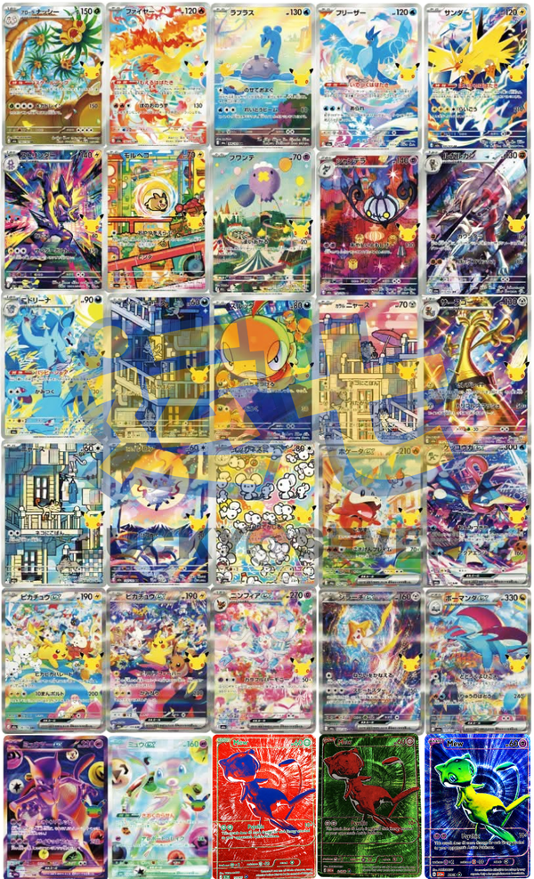 Pokémon TCG: 30th Celebration Booster Tin (READYSTOCK)
