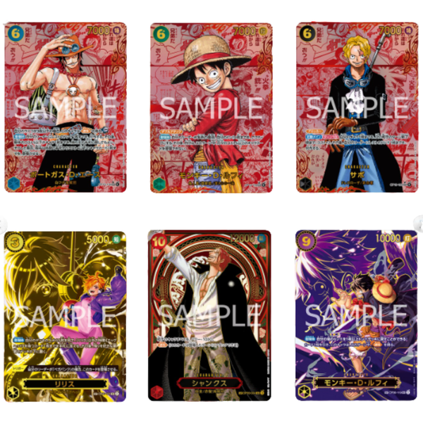 One Piece Card Game OP-13 Carrying On His Will Booster Box (Japanese)