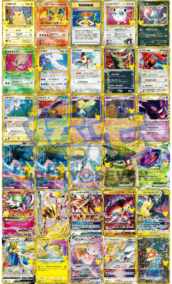 Pokémon TCG: 30th Celebration Booster Tin (READYSTOCK)