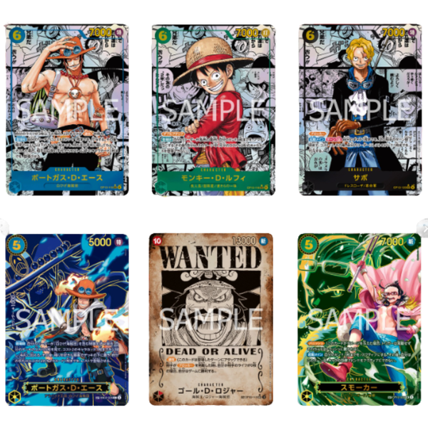 One Piece Card Game OP-13 Carrying On His Will Booster Box (Japanese)