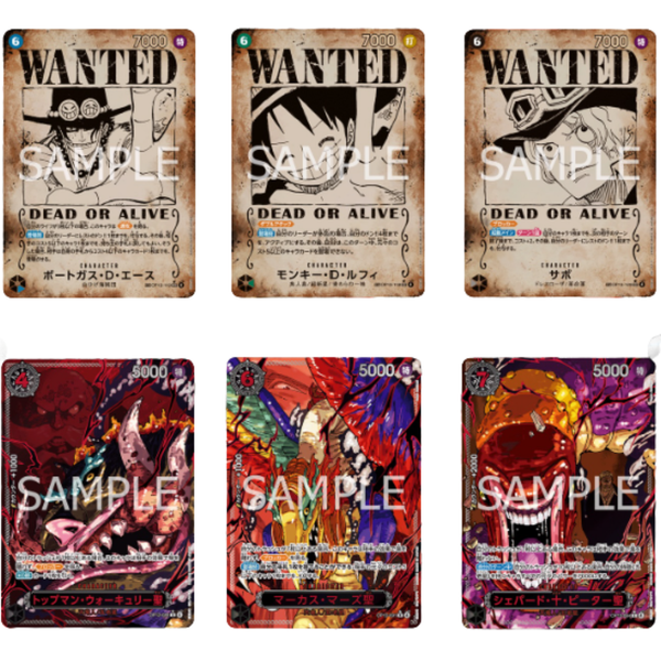 One Piece Card Game OP-13 Carrying On His Will Booster Box (Japanese)