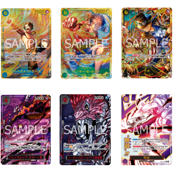 One Piece Card Game OP-13 Carrying On His Will Booster Box (Japanese)