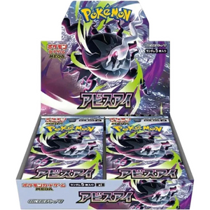 Pokémon TCG MEGA Abyss Eye M5 Japanese Booster Box