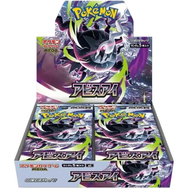 Pokémon TCG MEGA Abyss Eye M5 Japanese Booster Box