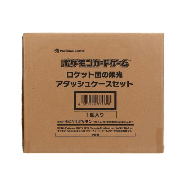 Pokémon TCG: Scarlet & Violet - The Glory of Team Rocket Attache Case Collection Set (Japanese)