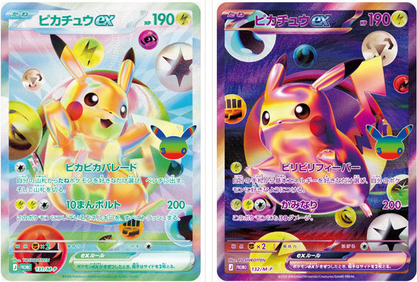 Pokémon TCG 30th Celebration Futuristic Box Japanese product