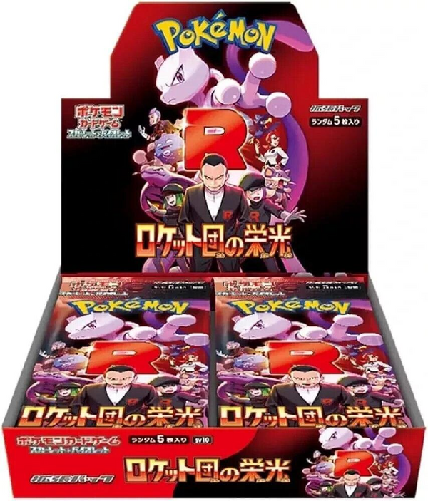 Pokémon TCG: Scarlet & Violet - The Glory of Team Rocket Attache Case Collection Set (Japanese)